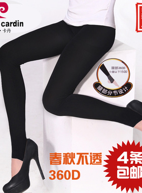 满4条免邮 皮尔卡丹 超细天鹅绒踩脚裤袜PC9085B厚360D单层不透肉