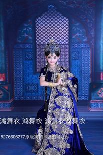 鸿舞衣工厂店 专业订做 儿童印度舞蹈服装