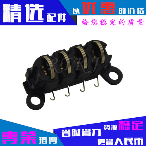 适用联想LJ1680芯片触点 1680/LJ1640/LJ1641/M7105芯片座