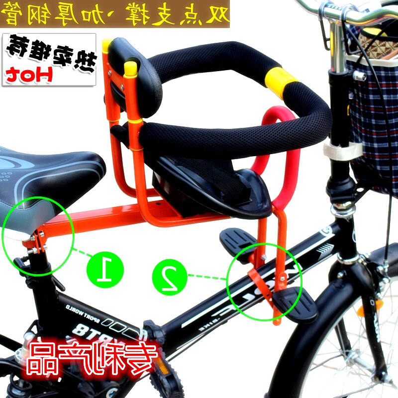 siège enfants pour vélo - Ref 2422939 Image 1