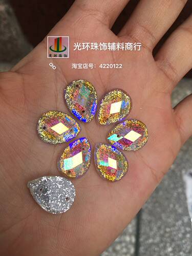 12*16mm水滴网面金掺粉底AB彩树脂钻DIY高亮度树脂钻服装婚纱辅料