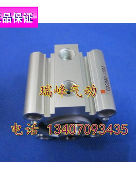 全新原装SMC正品 CQ2A50/CDQ2A50-40DZ/40DMZ/40DCZ/40DCMZ 特价