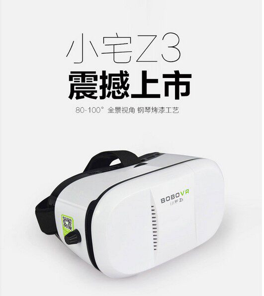 Lunettes VR ou 3D - Ref 1234317 Image 1