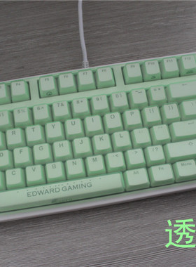 酷冷至尊 烈焰枪系列 MasterKeys Pro S RGB87 键盘保护贴膜罩套