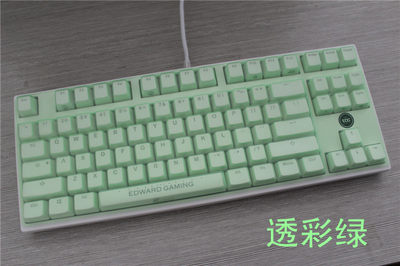 酷冷至尊 烈焰枪系列 MasterKeys Pro S RGB87 键盘保护贴膜罩套