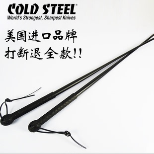 防身 美国冷钢ColdSteel 免邮 鞭子 费 塑钢鞭 正品 95SMB 酷玩 冷钢