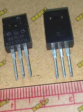 全新原装三端稳压17805T 178M05T AN7805F 三极管 可直拍