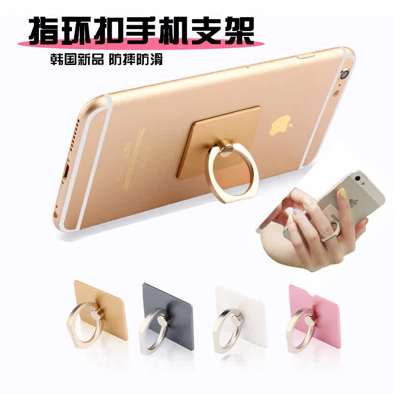 Support téléphone portable - Ref 1362070 Image 1