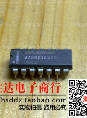 MAX8215EPD进口现货，集成电路IC 批量供应