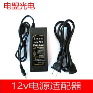 LED灯带电源 硬灯条适配器220V转12V伏特开关手机柜台变压器稳压