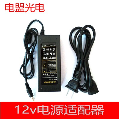 led灯带电源硬灯条220V转12v伏特