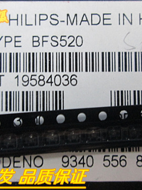 冠盟胜发 BFS520 ON5030 中功率晶体管SOT-323丝印N2/N2t