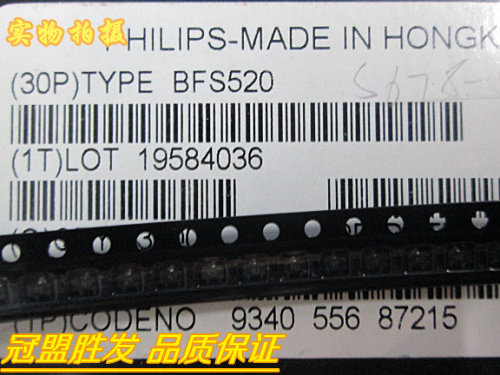 冠盟胜发 BFS520 ON5030 中功率晶体管SOT-323丝印N2/N2t