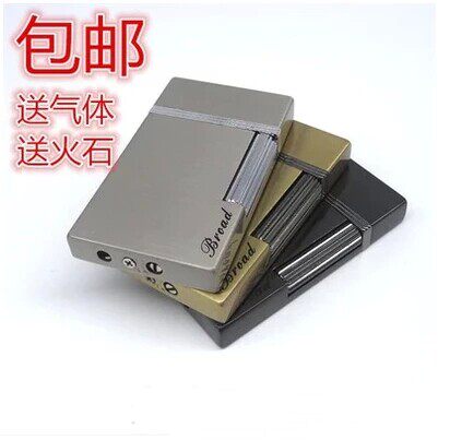 超薄侧滑砂轮充气金属妙音打火机 broad博达313朗声 刻字刻图团购