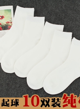 女士白色袜子纯棉中筒袜春夏款韩版学院风防臭全棉黑色短袜纯白色