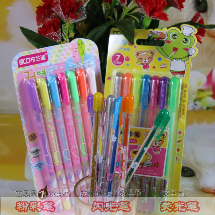 闪光笔 粉彩笔 荧光笔 彩色笔  diy相册黑卡专用笔  7色超炫色彩