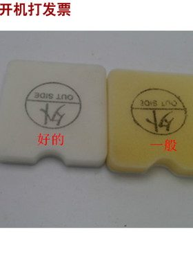 空滤芯海绵空气过滤绵适用小松CHTZ6010/HTZ7510绿篱机修剪机配件