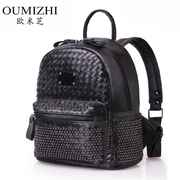 Ou Mizhi woven shoulder bags woman autumn 2015 Korean Institute of fashion rivet bag backpack handbag