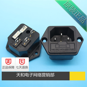 二合一 带保险管 带固定耳朵 折叠铜脚 AC 电源插座 AC-03