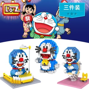 LOZ俐智 DIY哆啦梦限量版 机器猫拼插玩具 微钻积木小颗粒包邮