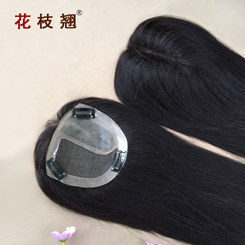 Extension cheveux - Ref 226130 Image 1
