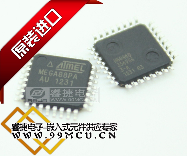 ATMEGA88PA-AU ATMEGA88PA ATMEGA88 mega88 QFP32 只售原装正品