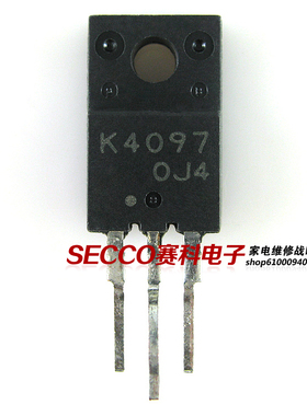 〖原装拆机〗K4097 2SK4097 液晶平板电视机MOS场效应管 三极管