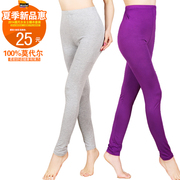 Pantalon collant jeunesse mouvement en coton - Ref 749309 Image 9