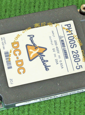 原装拆机 LAMBDA PH100S280-5 200-400V转5V 20A 100W 电源模块