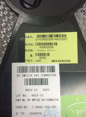 RF测试座1代，3.0*3.0*1.9/7.006A1-000-1R0 连接器 公司现货