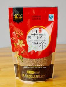 花草茶硒都湖北恩施施州名茶全胚黑苦荞茶300g袋荞麦茶麦香浓郁