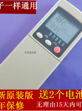 适用版 三菱空调遥控器 SRK388HENF 36HD SRK398CENF PK398