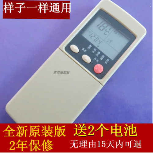 适用版 三菱空调遥控器 SRK388HENF 36HD SRK398CENF PK398