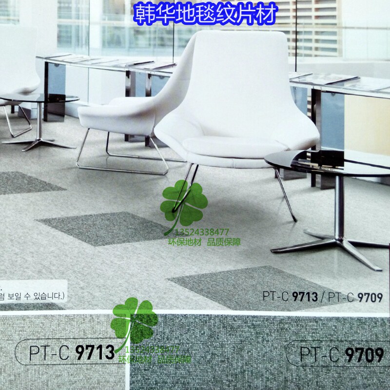 韩国韩华现代GoldTile 大理石纹地毯纹片材pvc地板石塑厂家直销
