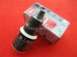 shiny新力万能不灭印油金属塑料袋橡胶用SI-51黑色52蓝色53红色