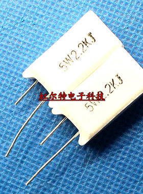 5W水泥电阻 SQM 5W2.2KJ 2.2K 2K2 5W2K2J 立式 原装(10只5元)