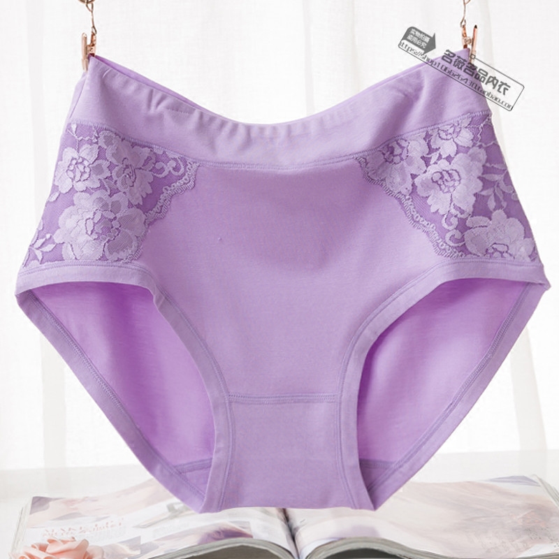 Slip en coton - Ref 641725 Image 3