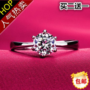 结婚钻戒仿真钻石1克拉女款对戒求婚订婚925纯银镀金情侣对戒指环
