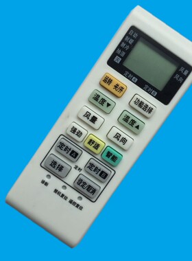 华仁适用于松下空调遥控器CS-SC7KC1 CS-SC908KW CS-SC927KW LE13KF1A