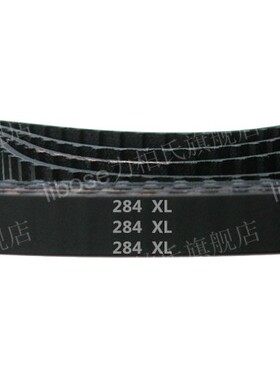 284XL /142齿 橡胶 同步带 梯形齿 同步皮带 工业传动带 齿形带