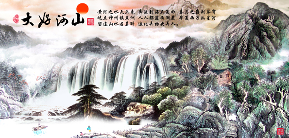 国画山水字画水墨画山水画收藏办公室风水画中堂画靠山图J1896C
