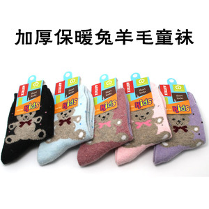 Chaussettes enfant ARTRIX - Ref 2107728 Image 6