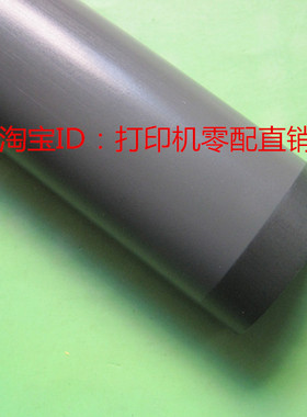 适用惠普 HP2100 4000 4050 佳能IR1510定影膜 加热膜