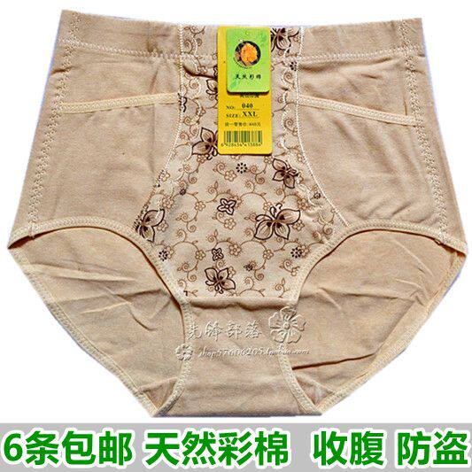 Body - Ref 659249 Image 1