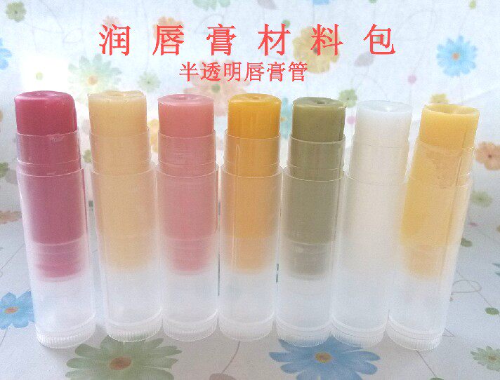新手 润唇膏 DIY 材料包 材料套装 半透明唇膏管  2件包邮