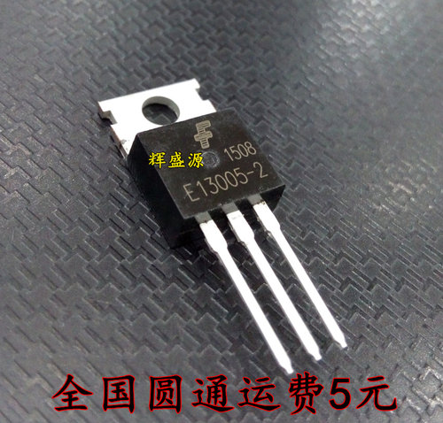 全新现货 E13005-2 MJE13005-2 TO-220 4A/500V 开关三极管 直拍 - 封面