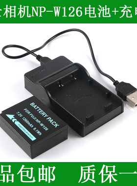 富士相机XT1/XT10/XE2/XE1/XA2/XA1/XM1/HS50/X-Pro1电池+充电器