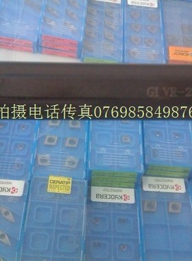 台湾数控车刀杆\代替京瓷内孔切槽车刀杆GIVR2520-1CE