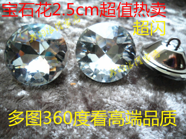 福州实体店高品质软包纽扣/软包水晶钻石钢钉2.5cm直径宝石花拉扣