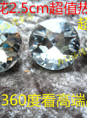 福州实体店高品质软包纽扣/软包水晶钻石钢钉2.5cm直径宝石花拉扣